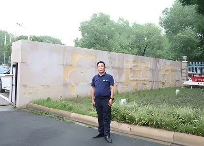 遠(yuǎn)東韌力量 | 以忠誠與擔(dān)當(dāng)，守護(hù)遠(yuǎn)東的每一寸“陣地”